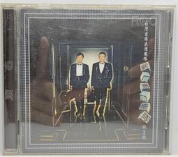 D0912 民俗生活趣談(上下) 江濤主編 1995 華嚴 歷史價格詳細信息