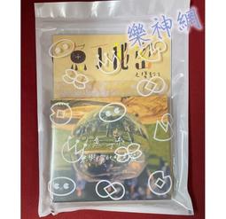 吳青峰臉貼 蘇打綠紋身貼紙 魚丁系演唱會粉絲應援周邊臉貼定做 歷史價格詳細信息