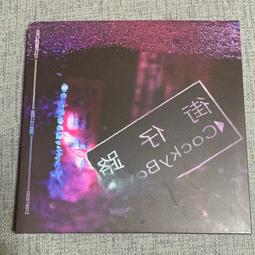 街仔路採集誌：無用之用再發現！看見台式加減美學 歷史價格詳細信息
