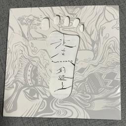 走在路上 /梅子涵、梁培龍 歷史價格詳細信息