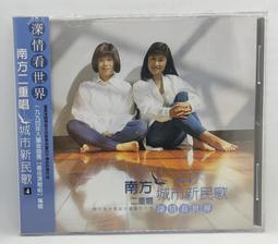 南京城市手繪插畫試管迷你拼圖兒童成人益智玩具紙質文創工藝禮品 歷史價格詳細信息