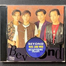 1992年舊版羅馬尼亞高額500、1000lei（2張不同合拍） 歷史價格詳細信息