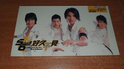 5566│好久不見 (裸片) 二手裸片 CD 專輯 <G18> 歷史價格詳細信息