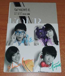 四個畢業生 2004台灣得利三區.市售版.Reality Bites.1994薇諾娜瑞德 伊森霍克主演 歷史價格詳細信息