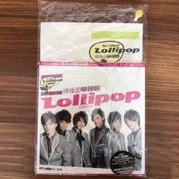 Lollipop 專用電源線組 歷史價格詳細信息