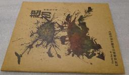 彩虹世界 ViewSonic 優派 VX2250WM-LED 22吋 LED 螢幕 歷史價格詳細信息