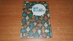 《人民音樂》十九世紀西方音樂文化史(1988年)保羅.亨利.朗格【頭大大-古書善本】甲12◎BD4 歷史價格詳細信息