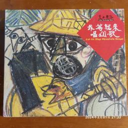 樂隊來訪時DVD，The Band's Visit，帶著笨重行囊、穿上全套制服，樂隊即將出訪 歷史價格詳細信息