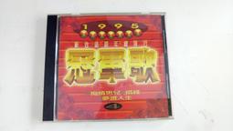 台語年終排行 好酒沈甕底 CD專輯 二手 A28 歷史價格詳細信息