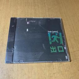 Indie Famous 出口CD  ( 單曲 )  台灣正版全新 孤芳自賞 樂團 歷史價格詳細信息