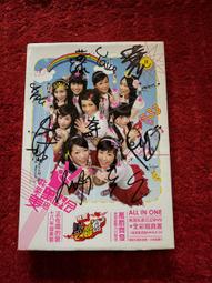 黑澀會美眉All in one萬箭齊發(CD+DVD+寫真冊)簽名[2] 歷史價格詳細信息