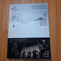 【風潮音樂】謝欣芷 一起唱首朋友歌/寶貝的生活歌/愛唱歌-親子音樂律動(1USB版)贈紙膠與親筆簽名【丹爸】[現貨] 歷史價格詳細信息