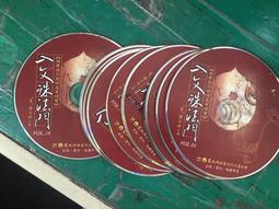 維摩詰所說經（木刻珍藏版）【金石堂】 歷史價格詳細信息