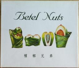 榔樹泡腳桶e註塑壹體成型桶 家用成人輕便泡腳桶 歷史價格詳細信息