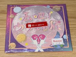 去吧！稻中桌球社 新裝版套書（01）~（08）【金石堂】 歷史價格詳細信息