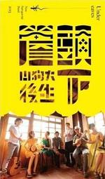 合友唱片 最後的馬拉松 DVD 全新正版  Back on Track 面交 自取 歷史價格詳細信息