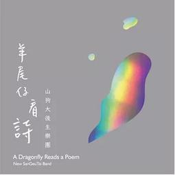 合友唱片 羊毛與千葉花 LIVE OUT LIVING 全新正版 DVD+CD 超值珍藏版 面交 自取 歷史價格詳細信息