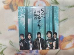 CD=近畿小子=Kinki Kids Single collection =單曲精選集 歷史價格詳細信息