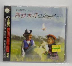 風潮唱片 佛教音樂 天女新世紀3 黃慧音 慈經愿眾生好 CD正版碟片 歷史價格詳細信息