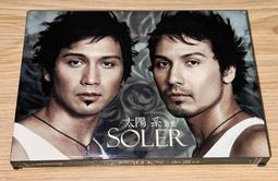 【Soler Romero】西班牙莎蘿瑪紅巴薩米克醋(250ml/瓶) 歷史價格詳細信息