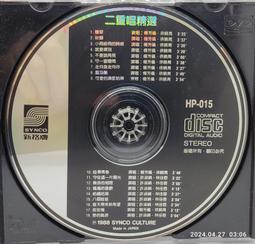 D017 {崙頂傳統原木家具行}~傳統柳安木板凳4.1尺長  硬柳安木 多張有優惠價 直下即可含運 歷史價格詳細信息