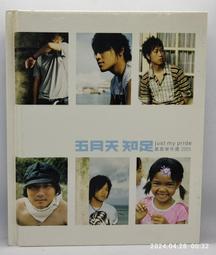 D017 {崙頂傳統原木家具行}~傳統柳安木板凳4.1尺長  硬柳安木 多張有優惠價 直下即可含運 歷史價格詳細信息