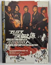 D017 {崙頂傳統原木家具行}~傳統柳安木板凳4.1尺長  硬柳安木 多張有優惠價 直下即可含運 歷史價格詳細信息