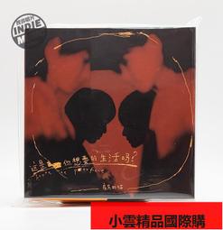 房東的貓紋身貼 演唱會臉貼 粉絲應援 明星周邊紋身貼定制定做 歷史價格詳細信息