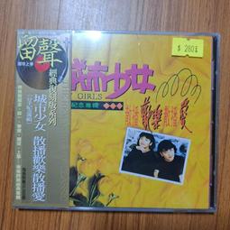 上海環球WX74A-1 3W 1K 0.3% 穿心軸 冰輪氨用螺桿機單圈電位器 歷史價格詳細信息