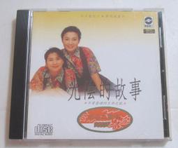 大小百合 百合二重唱 金牌老歌2 風中的早晨CD 台灣正版全新 歷史價格詳細信息