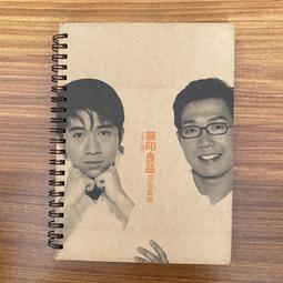 A6*二手國語CD 5566 C'EST SI BON 最棒冠軍精選 有簽名 歷史價格詳細信息
