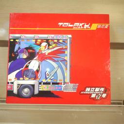 【戀】愛午茶-揉揉鬆餅粉(經典原味) 歷史價格詳細信息