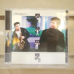 【午後書房】中堅份子│加速離開 [寶麗金] 240109-58 歷史價格詳細信息