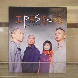 《忘了我是誰(1-2)完》長鴻出版  菊池久美子(書側乾淨無章)有書套 歷史價格詳細信息