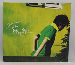 D017 {崙頂傳統原木家具行}~傳統柳安木板凳4.1尺長  硬柳安木 多張有優惠價 直下即可含運 歷史價格詳細信息