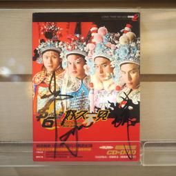 5566│好久不見 (裸片) 二手裸片 CD 專輯 <G18> 歷史價格詳細信息