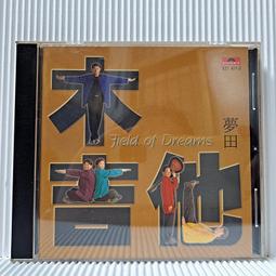 [ 雅集 ] CD 金圓 轟動台語 16 VOL.2 金圓唱片/發行 無lFPl  非複刻版 日本盤 Z5 歷史價格詳細信息