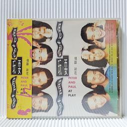 [ 雅集 ] 石猴子  傑佛瑞迪佛/著  何致和/譯  皇冠文化/2004年初版  J57 歷史價格詳細信息