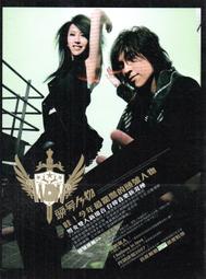 金卡價109 人類消失後 重生的地球 未拆封DVD 再生工場02 歷史價格詳細信息