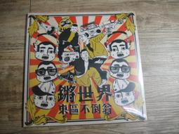 全新未拆 / 東尼班奈特 Tony Bennett / 世紀星讚對唱 Duets / 美版 歷史價格詳細信息