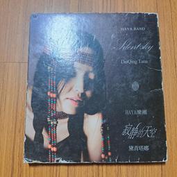 寂靜塔羅｜在荒蕪中找回自己的真義 Hush Tarot 探索生命和各種狀態下的自然衰敗形態【左西購物網】 歷史價格詳細信息