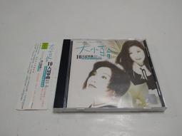 大小百合 百合 10大冠軍曲 3  那個時代 心疼 鄉間小路 吉馬唱片 CD專輯 二手 D17 歷史價格詳細信息