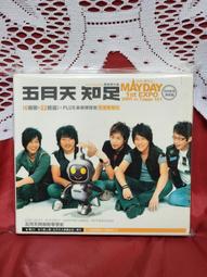 五月天 知足 最真傑作選 2005年 滾石  CD專輯 二手 D45 歷史價格詳細信息