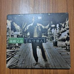 榔樹泡腳桶e註塑壹體成型桶 家用成人輕便泡腳桶 歷史價格詳細信息