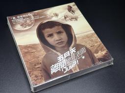 全新影片《萌犬派崔克》DVD 艾德斯克林 艾米麗雅瓊斯 比提埃德蒙遜 曼迪弗萊徹 歷史價格詳細信息