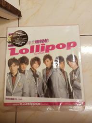 Lollipop 專用電源線組 歷史價格詳細信息