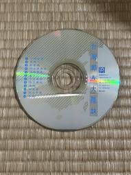 二手CD-台灣國語好歌前進香港搶手翻唱粵語精選*只有光碟一張 歷史價格詳細信息