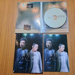 辦桌二人組 面對面 專輯 宣傳片 保存非常好 價格比較,價格查詢,歷史價格詳細信息