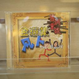 【午後書房】《重校三禮圖 全四冊》，台灣商務印書館 250111-13 歷史價格詳細信息