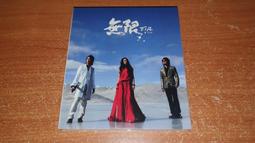 阿沁 Everbab一飛沖天睫毛向日葵夾捲翹自然定型女新手初學者 歷史價格詳細信息